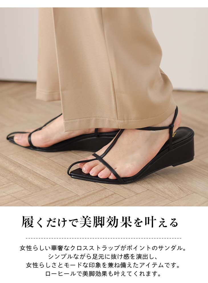 クロスストラップ ローヒールサンダル レディース 【ash303-062