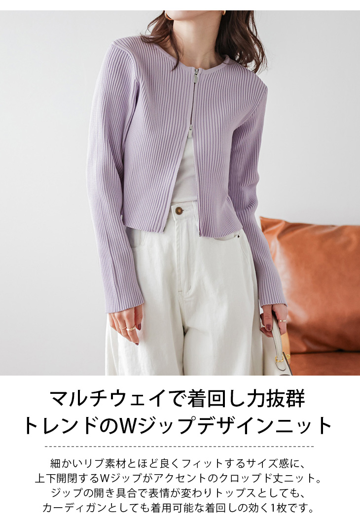 カーディガン クロップド リブカーディガン レディース カーディガン 春ソフトクロップドVネックリブカーディガン 全6色