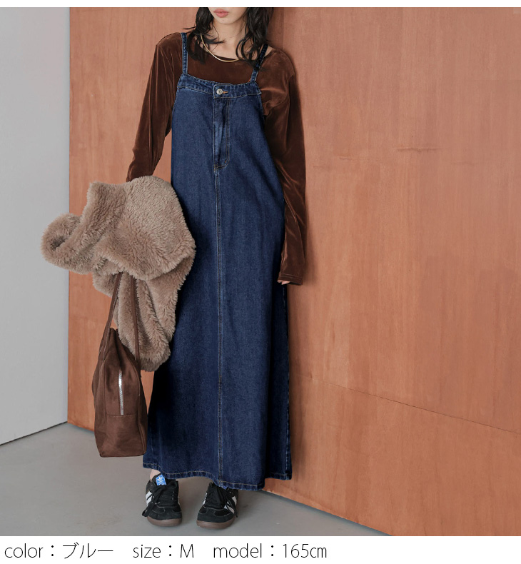 デニム キャミソール ワンピース Aラインシルエット バックスリット