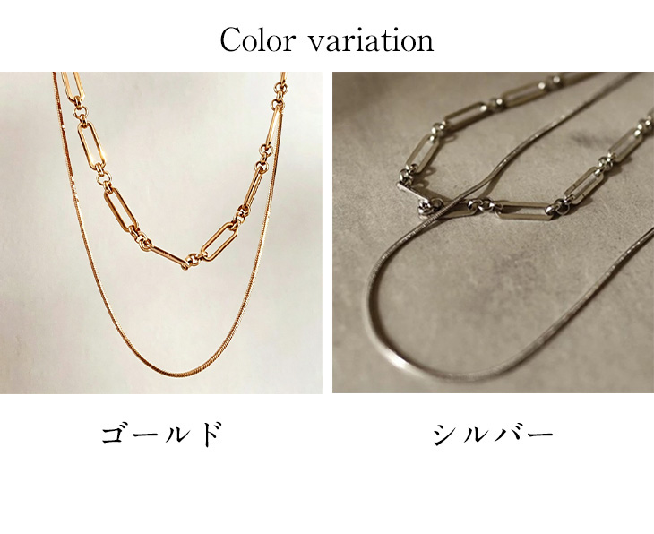 ネックレス 2連 重ね付け スネークチェーン ゴールド シルバー 華奢