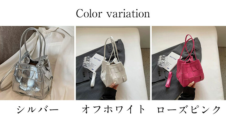 編み込み ショルダーバッグ トートバッグ 2way キューブ 合成皮革