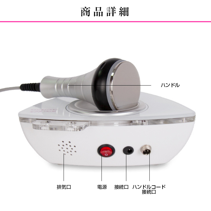 ミニセル 家庭用セルライトケア美容器 ミニセル(オイル付)家庭用セルライトケア機器の通販情報