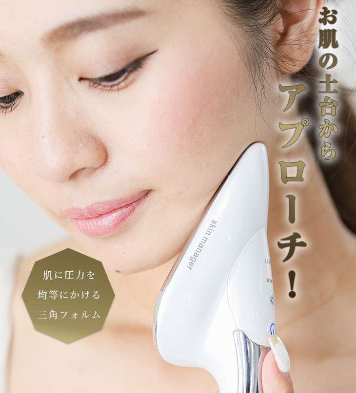 新品未使用！スキンアイロン【高級美顔器　SNSや韓国で大人気】輸入版　シワ伸ばし スキンケア革命】スキンアイロン - 韓国発！20万台完売の1台6役