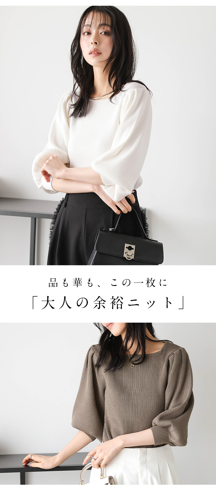 日本製 スクエアネック パフショルダー リブニット トップス レディース シンプル  【laj-001】【to25】【即納：1-5営業日】【送料無料】60込 日本製 スクエアネック パフショルダー リブニット トップス