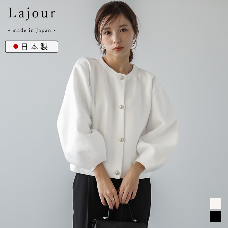 極美品 TADASHISHOJI ボリュームスリーブボレロ 定価5