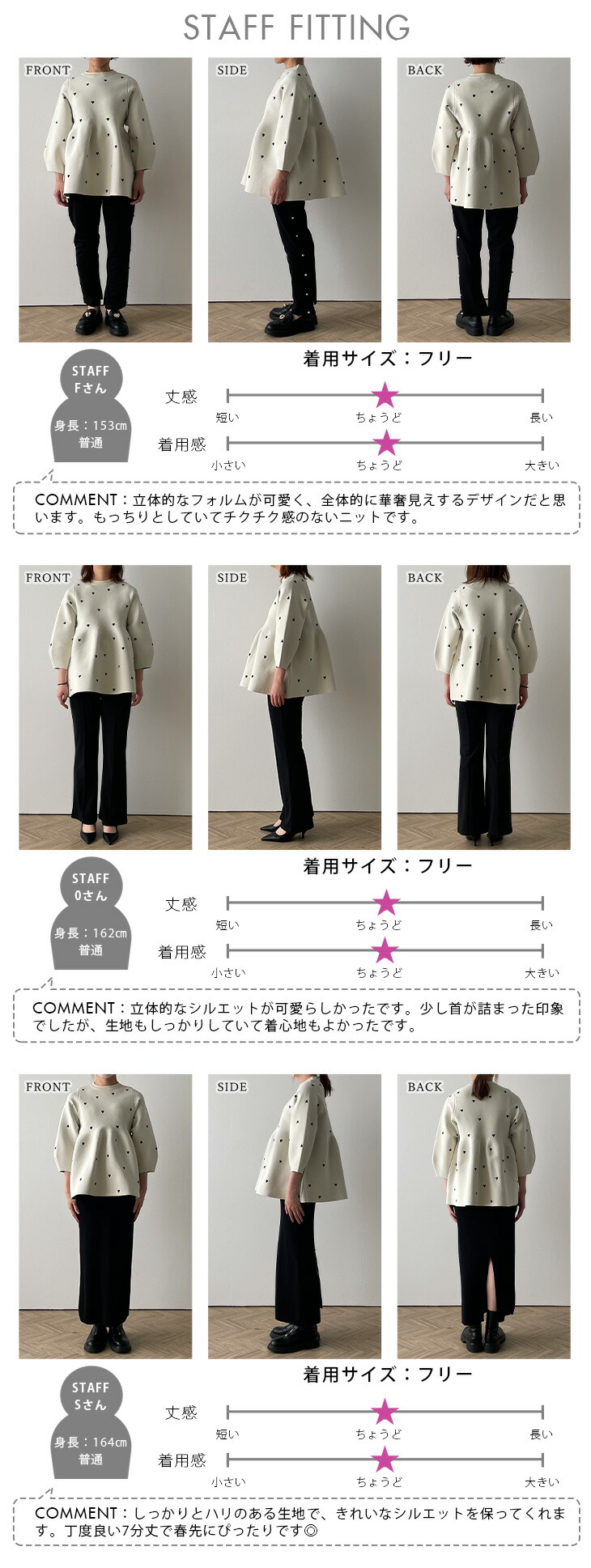 Lajour made in Japan ラジュール ペプラム トップス 半袖 2025