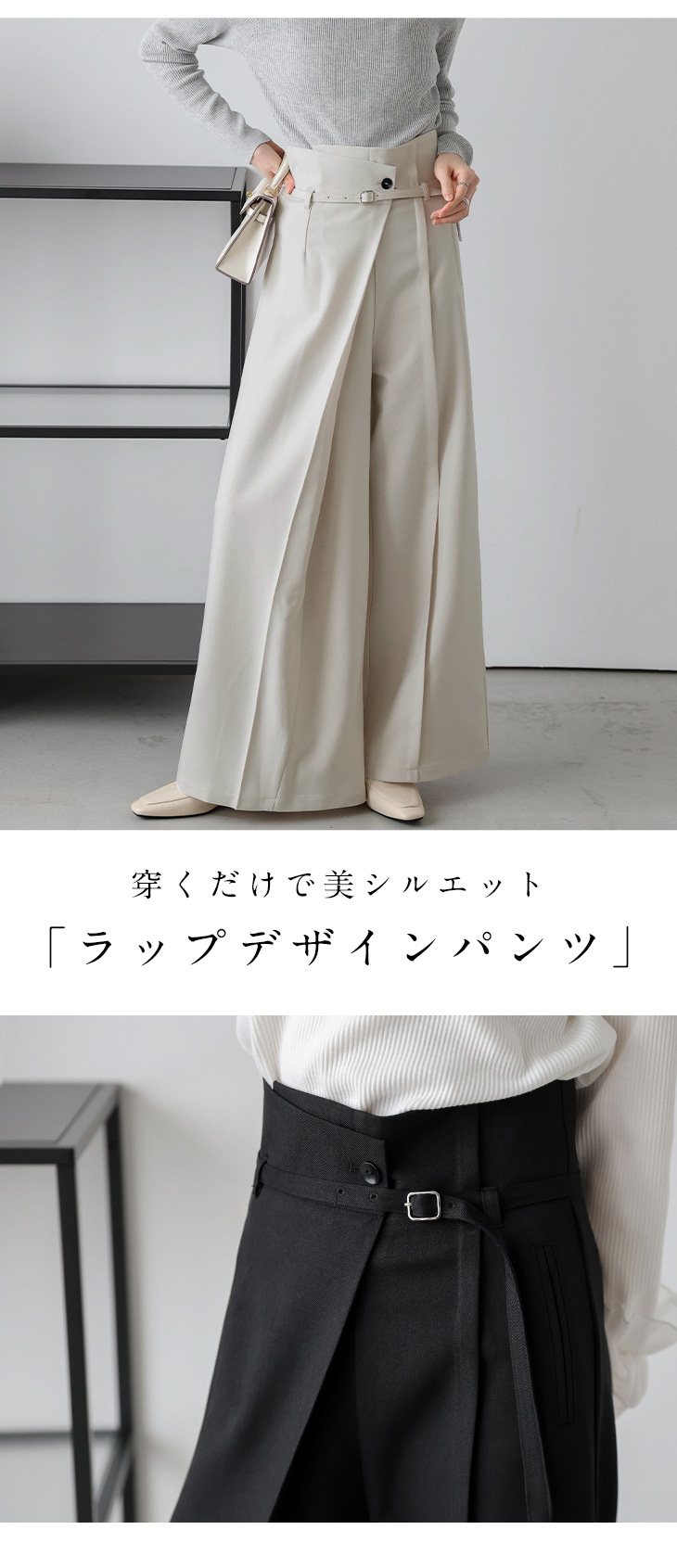 Lajour made in Japan 日本製 ボトムス ワイドパンツ スラックス【laj