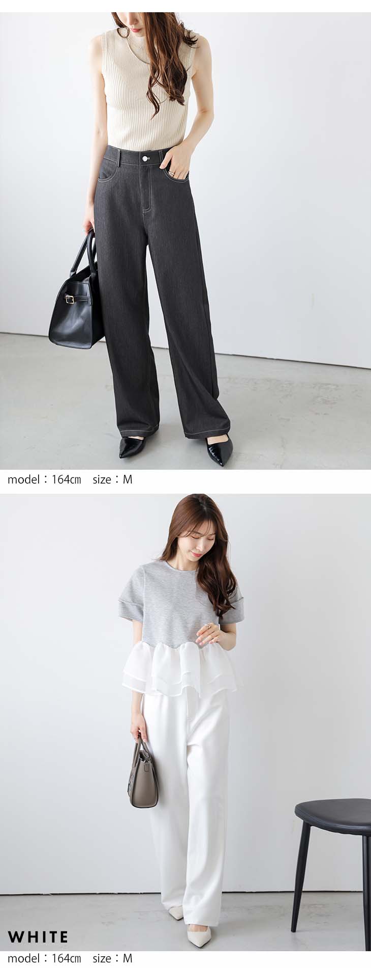 Lajour made in Japan 日本製 ストレートデニム セミワイド 【laj