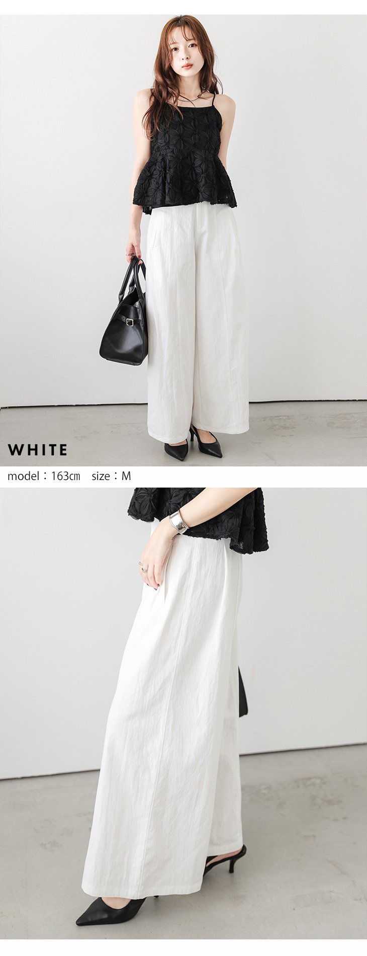 Lajour made in Japan 日本製 ワイドパンツ タック 【laj-bt099