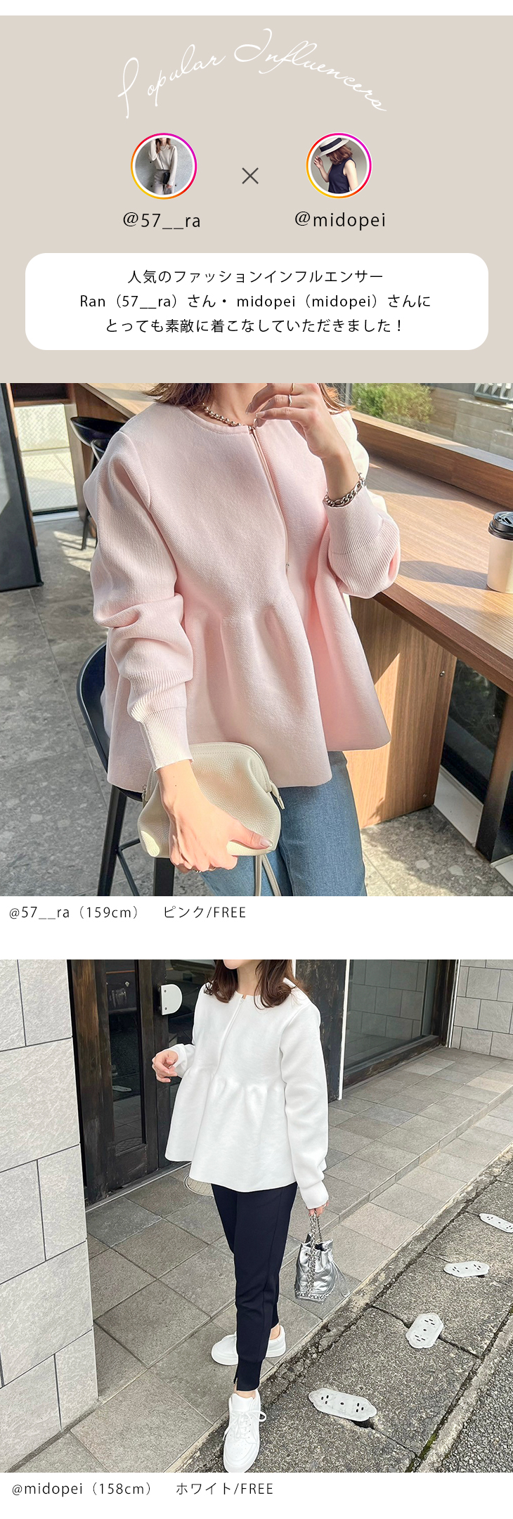 Lajour made in Japan 日本製 ペプラム ラジュール 2025春夏新作
