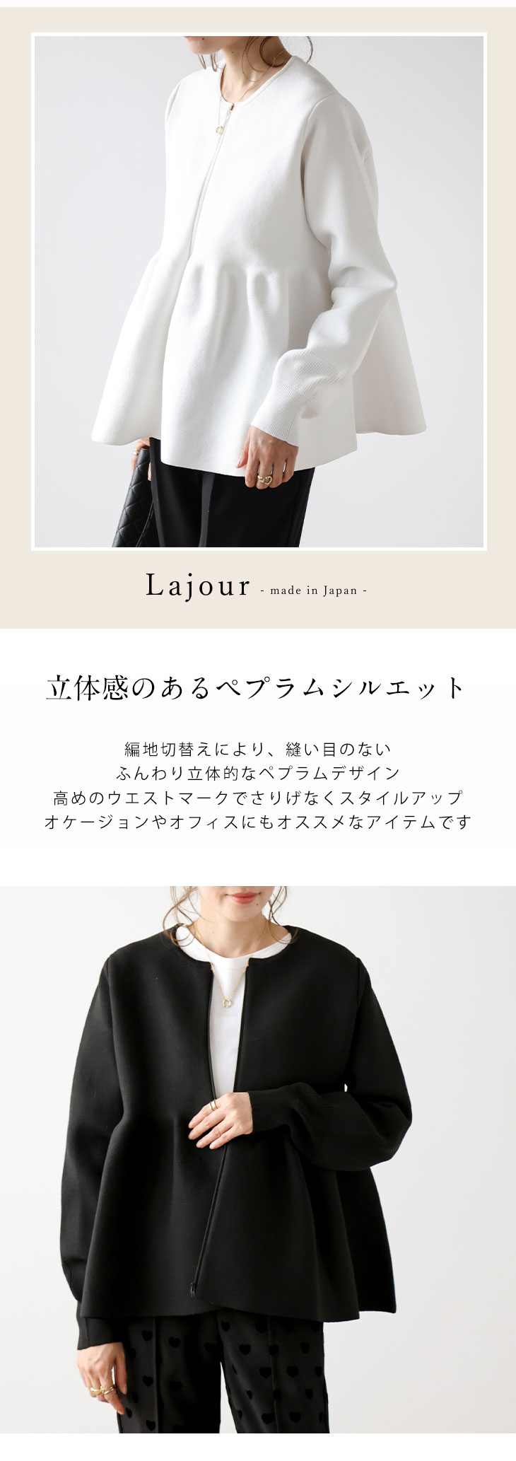 laj-011_wh.jpg?fitin=720:720