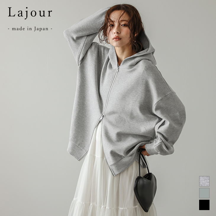 Lajour made in Japan 日本製 ルーズシルエット パーカー