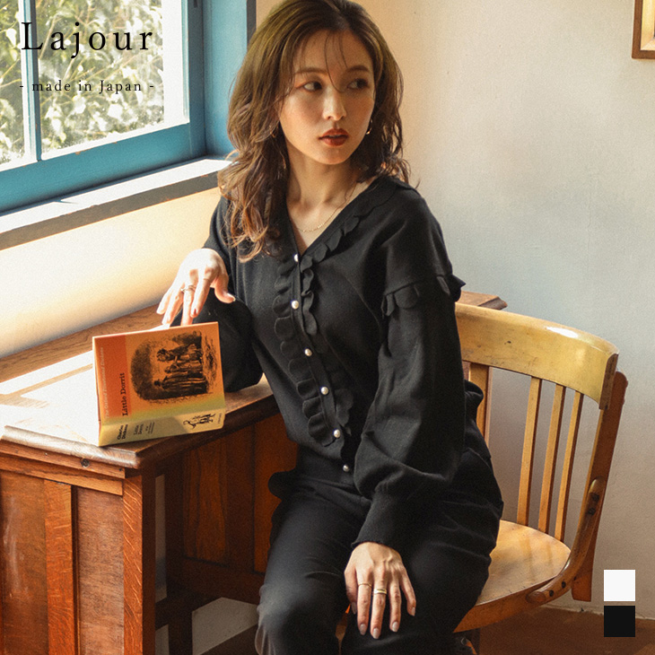 Lajour made in Japan 日本製 ニット カーディガン ラジュール 2025春夏新作【laj-ot071】【即納：1-5営業日】【送料無料】メ込2 Lajour made in Japan 日本製 ニット カーディガン ラジュール