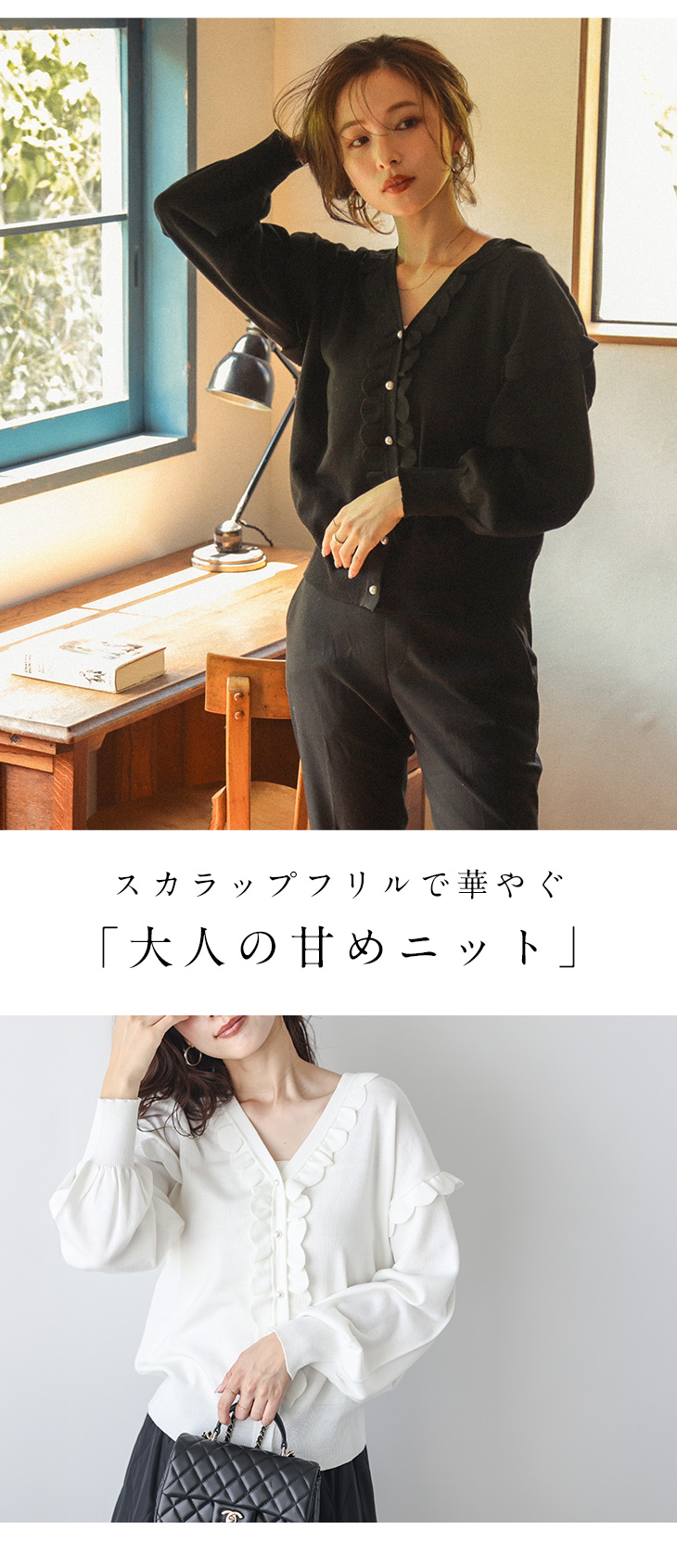 Lajour made in Japan 日本製 ニット カーディガン ラジュール 2025春夏新作【laj-ot071】【即納：1-5営業日】【送料無料】メ込2 Lajour made in Japan 日本製 ニット カーディガン ラジュール