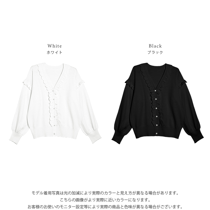 Lajour made in Japan 日本製 ニット カーディガン ラジュール 2025春夏新作【laj-ot071】【即納：1-5営業日】【送料無料】メ込2 Lajour made in Japan 日本製 ニット カーディガン ラジュール
