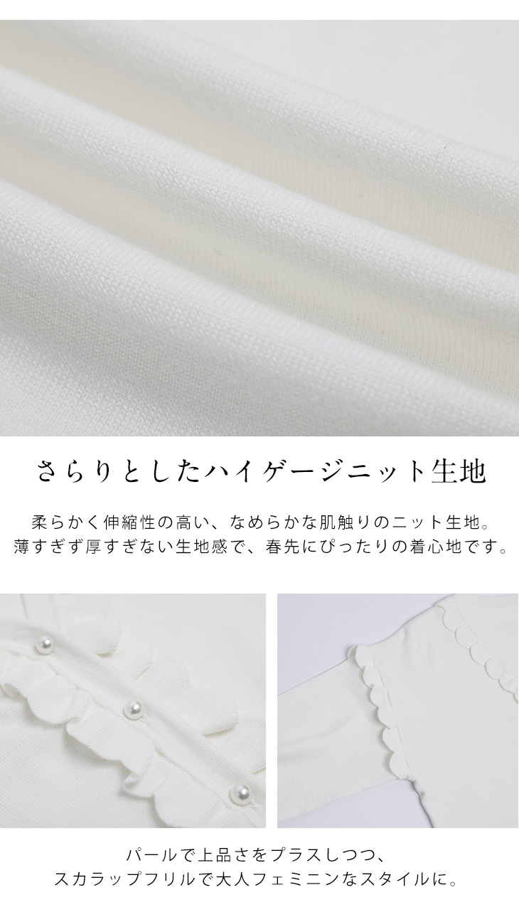 Lajour made in Japan 日本製 ニット カーディガン ラジュール 2025春夏新作【laj-ot071】【即納：1-5営業日】【送料無料】メ込2 Lajour made in Japan 日本製 ニット カーディガン ラジュール