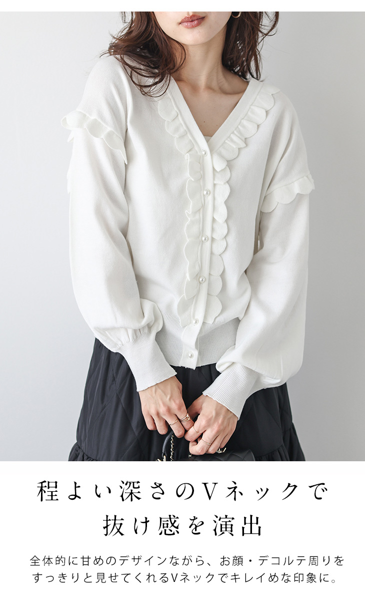 Lajour made in Japan 日本製 ニット カーディガン ラジュール 2025春夏新作【laj-ot071】【即納：1-5営業日】【送料無料】メ込2 Lajour made in Japan 日本製 ニット カーディガン ラジュール