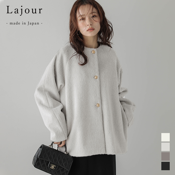 Lajour made in Japan 日本製 アウター コート 【laj-ot080】【即納：1