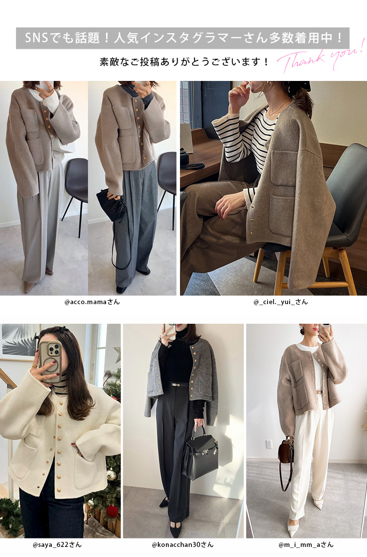 日本製 アウター ラジュール ウール混 ライトアウター ショートコート