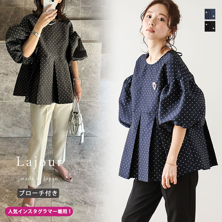 Lajour made in Japan 日本製 トップス プルオーバー  【laj-tp028】【to25】【即納：1-5営業日】【送料無料】60込 楽天市場】【ラジュール×半額クーポン対象】Lajour made in
