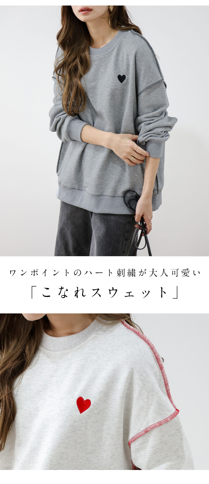 peate ハートスウェット BEAMS HEART（ビームス ハート）【EXCLUSIVE】PENNEY'S / FOX