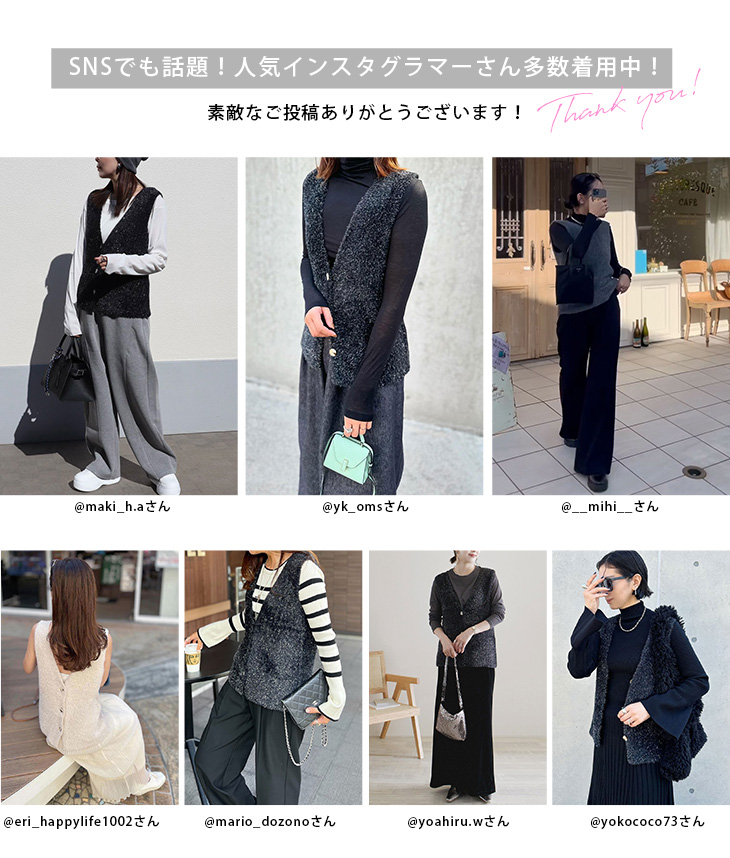 Lajour made in Japan 日本製 ニット ベスト  【laj-tp069】【即納：1-5営業日】【送料無料】メ込2 laj-tp069s.jpg