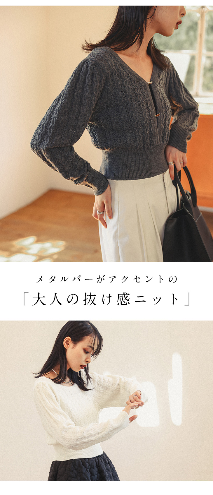 Lajour made in Japan 日本製 ニット カーディガン 2025春夏新作【laj-tp070】【to25】【即納：1-5営業日】【送料無料】メ込2 Lajour made in Japan 日本製 ニット カーディガン 2025春夏新作