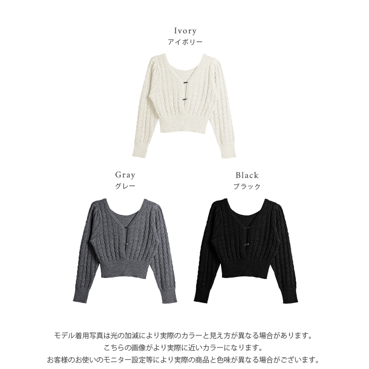 Lajour made in Japan 日本製 ニット カーディガン 2025春夏新作【laj-tp070】【to25】【即納：1-5営業日】【送料無料】メ込2 Lajour made in Japan 日本製 ニット カーディガン 2025春夏新作