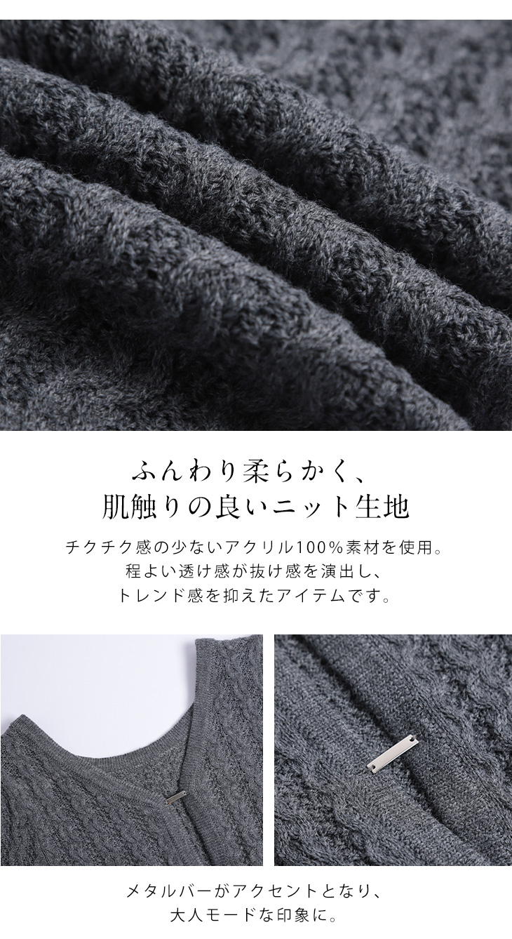 Lajour made in Japan 日本製 ニット カーディガン 2025春夏新作