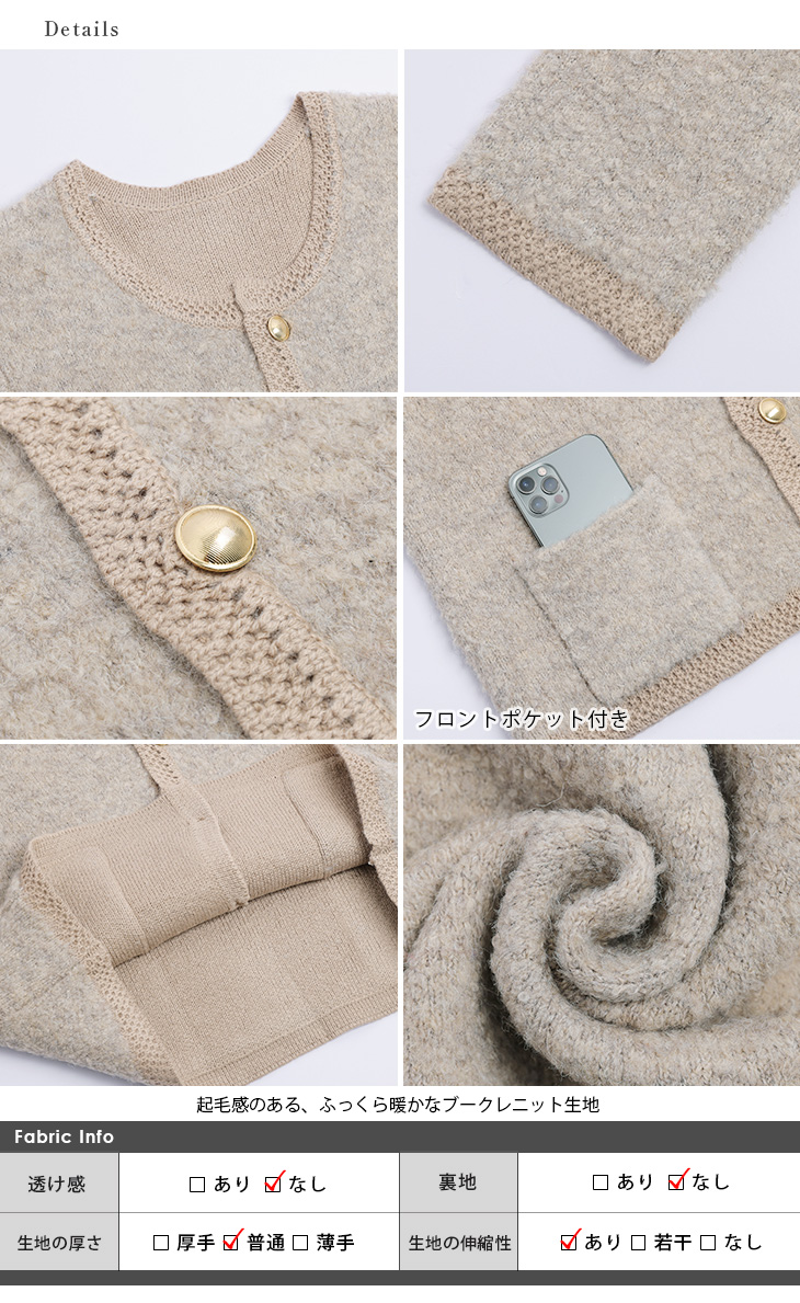 MACHATT アイボリー　ブークレニットカーディガン 楽天市場】【25AW×半額クーポン】Lajour made in Japan 日本製 ニット