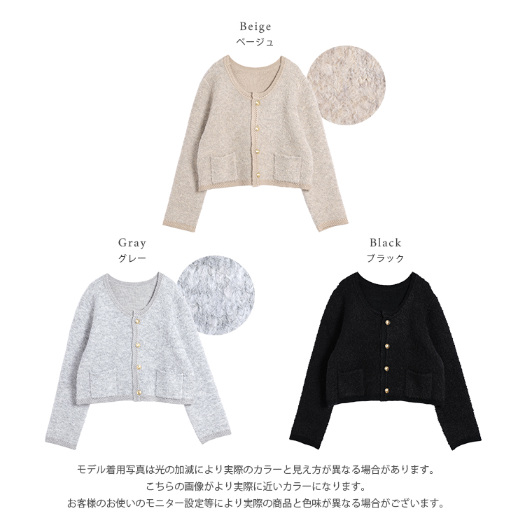 Lajour made in Japan 日本製 ニット カーディガン 2025春夏新作【laj-tp070】【to25】【即納：1-5営業日】【送料無料】メ込2 Lajour made in Japan 日本製 ニット カーディガン 2025春夏新作