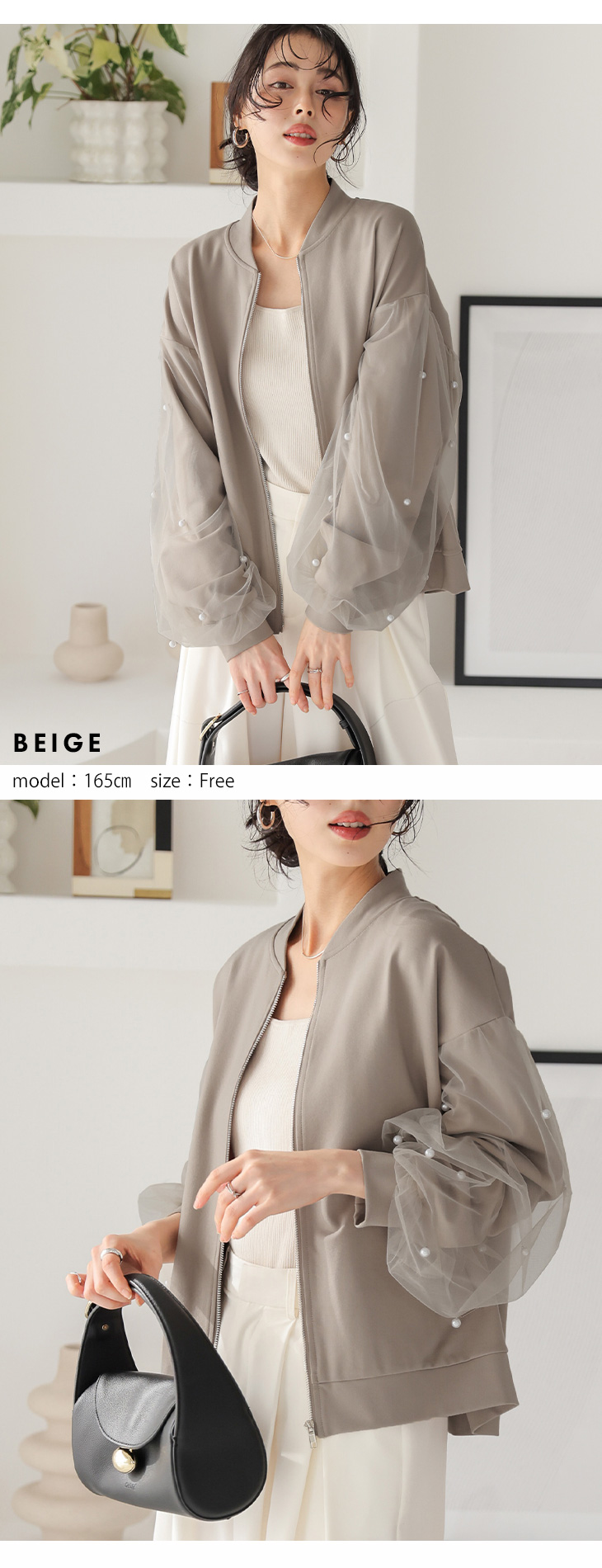 Lajour made in Japan 日本製 ジャケット ブルゾン チュール ライト