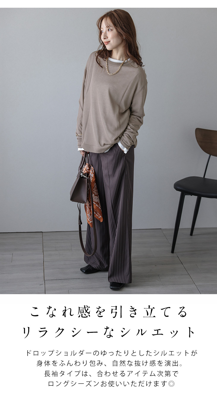 Lajour made in Japan 日本製 シアー 透け感 ベーシック 5分袖 ラジュール【laj-tp114】【即納：1-5営業日】【送料無料】メ込2 Lajour made in Japan 日本製 シアー 透け感 ベーシック 5分袖