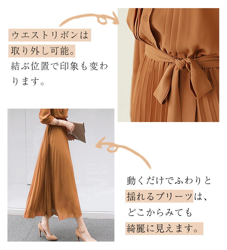 ワンピース レディース 膝丈 ミディアム丈 プリーツ フレア おしゃれ