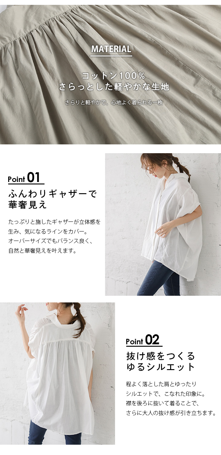 ギャザー ブラウス シャツ レディース 半袖 ゆったり トップス 【lgww