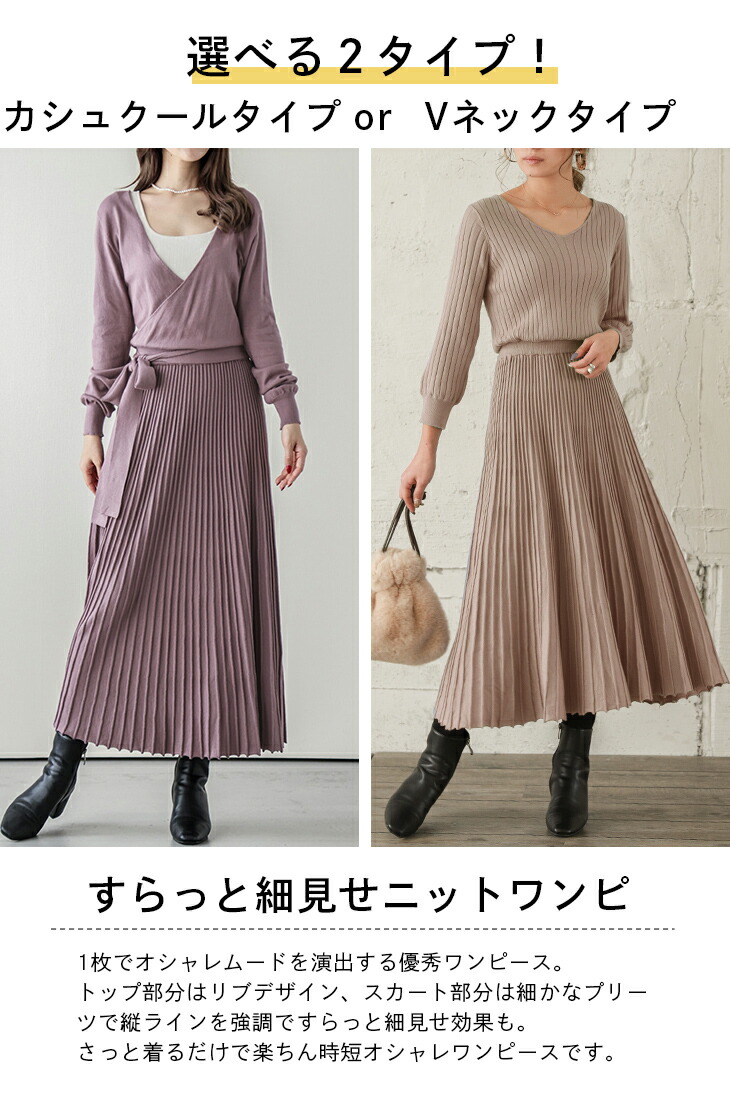 ニットワンピース リブニットワンピース ワンピース レディース ニット ...