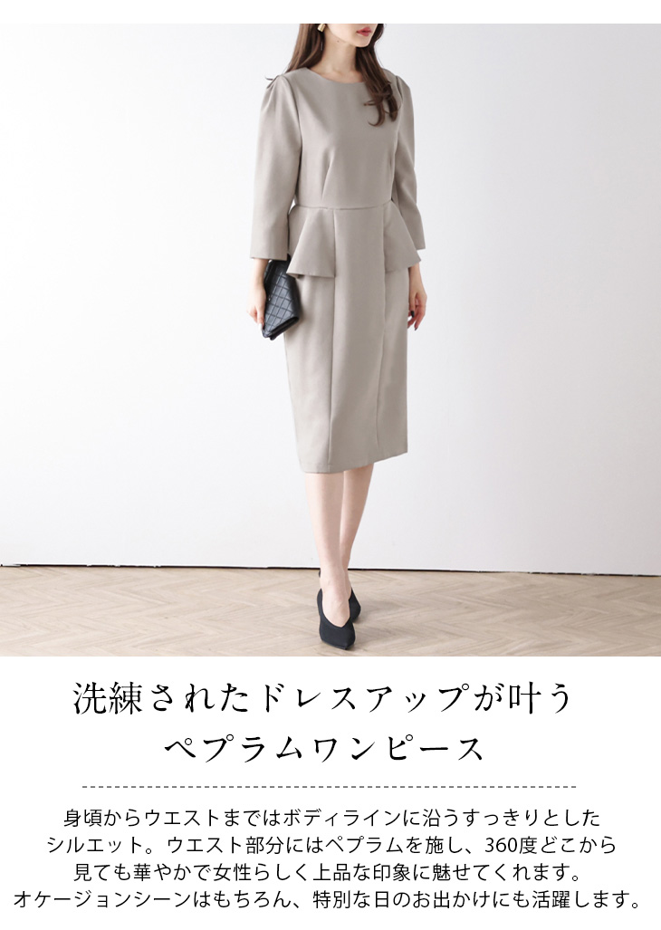 B:MING LIFE STORE by BEAMS｜【3/13新規値下げ】袖ジャカード