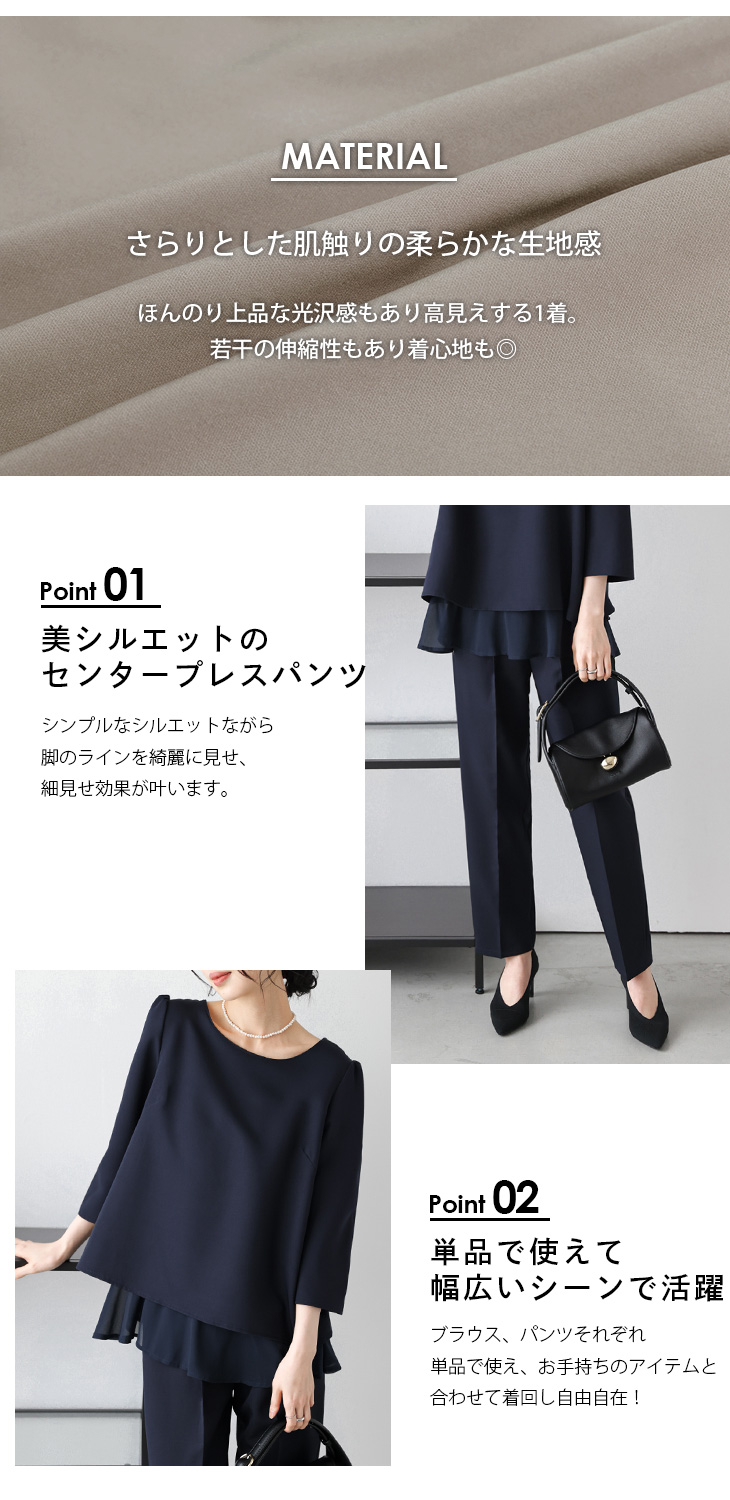 バックレース セットアップ スーツレディース 【lsse210-787