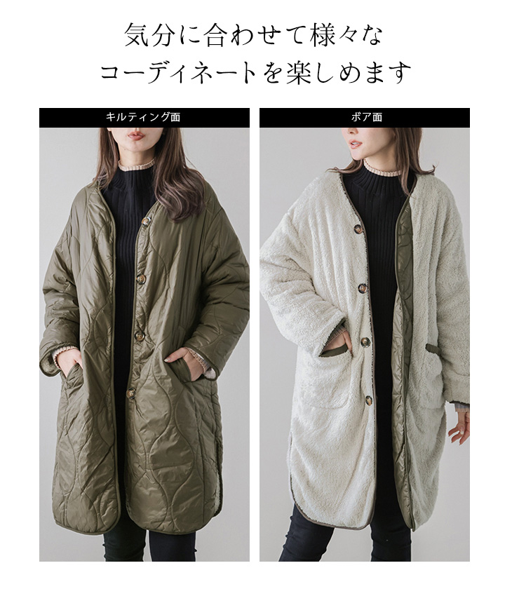 リバーシブル キルティング ボアジャケット ボア ブルゾン レディース