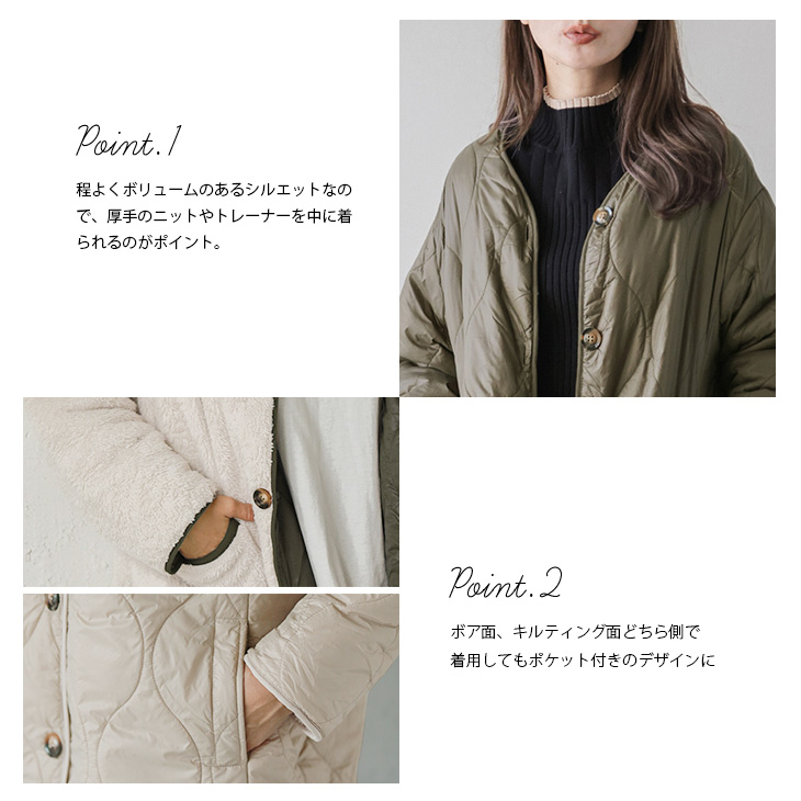 apolina キルティング　ボア　ジャケット 裏ボアキルティングジャケット[品番：OUTW0000802]｜Outfitter lab