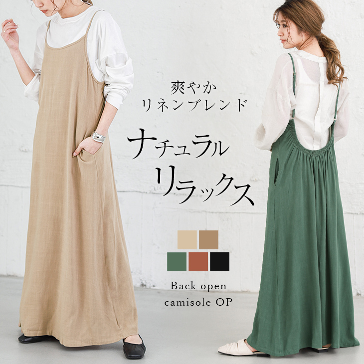 ワンピース OMMO LINEN SHORT ALL IN ONE 100% LINEN COMBINATION BERMUDA SHORTS LIMITED EDITION