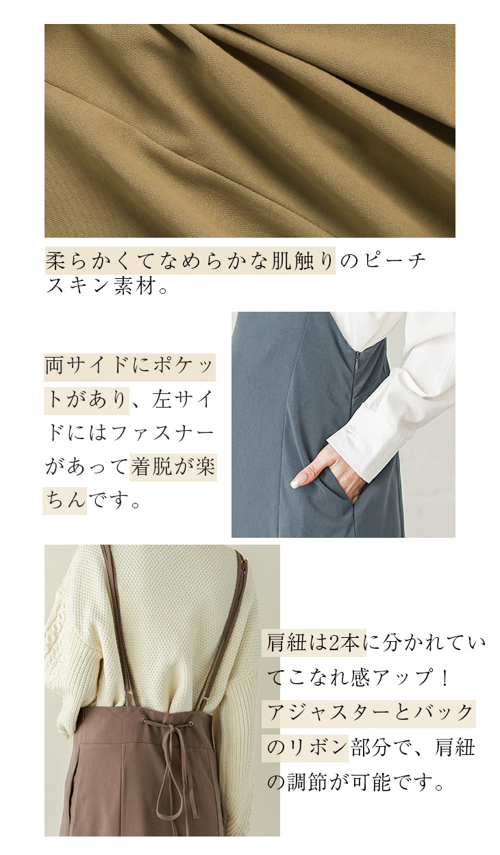 サロペット 本物保証 スカート ロング マキシ丈 レディース キャミワンピ 送料無料 メ込2 Lgww At3659 即納 1 5営業日 ワンピース