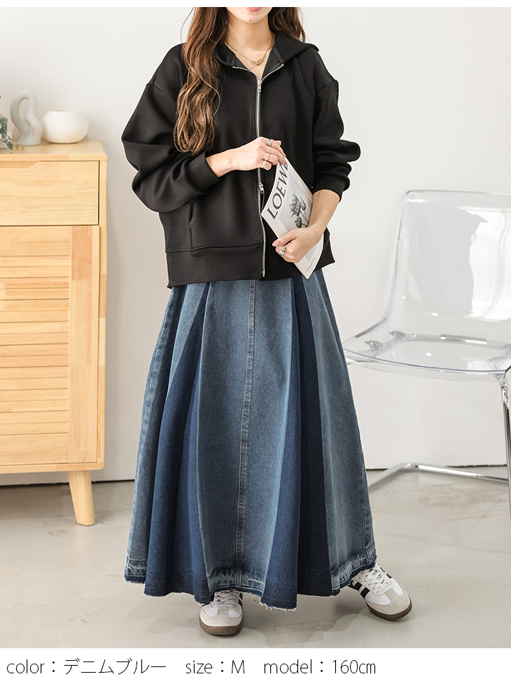 ☆ドリーム2号館☆　ジモティー割引　MSGM/ロング スカート/デニム/38/BLK Dream garden（ドリームガーデン） デニムスカート フロントスリット