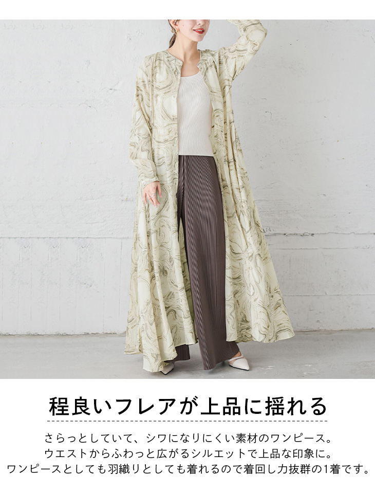 スタンドカラー フレアシャツワンピース レディース マキシ丈 ロング丈