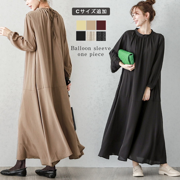 ★DABUWAWA リボンタイ パープル エレガント ワンピース/送料込 ワンピース バルーンスリーブ バックリボン レディース マキシ丈