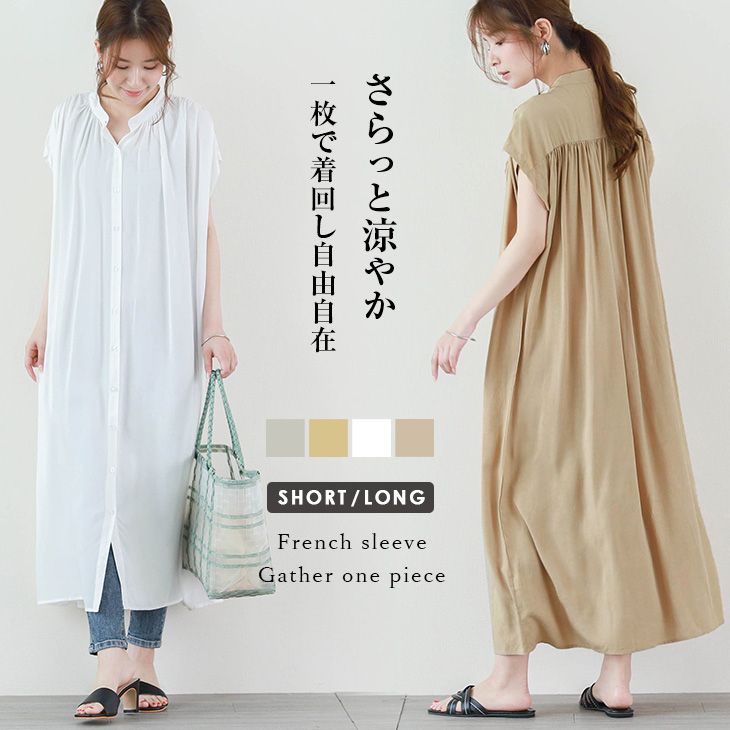 ギャザー ワンピース レディース シャツワンピース ロング シャツ