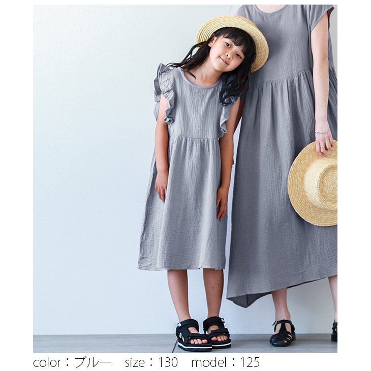 入荷済み！ 親子コーデOK ワンピース 子供服 フリル袖 ノースリーブ 【lgww-at4846-ks】【即納：1営業日】【送料無料】メ込2