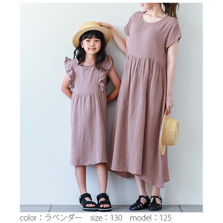 入荷済み！ 親子コーデOK ワンピース 子供服 フリル袖 ノースリーブ 