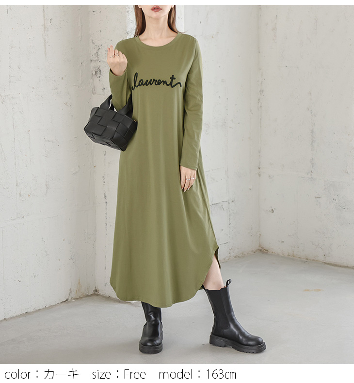 PGG ロゴ入り 黒 長袖ワンピース シースルー刺繍胸元 長袖ロングタイトドレスワンピース 黒