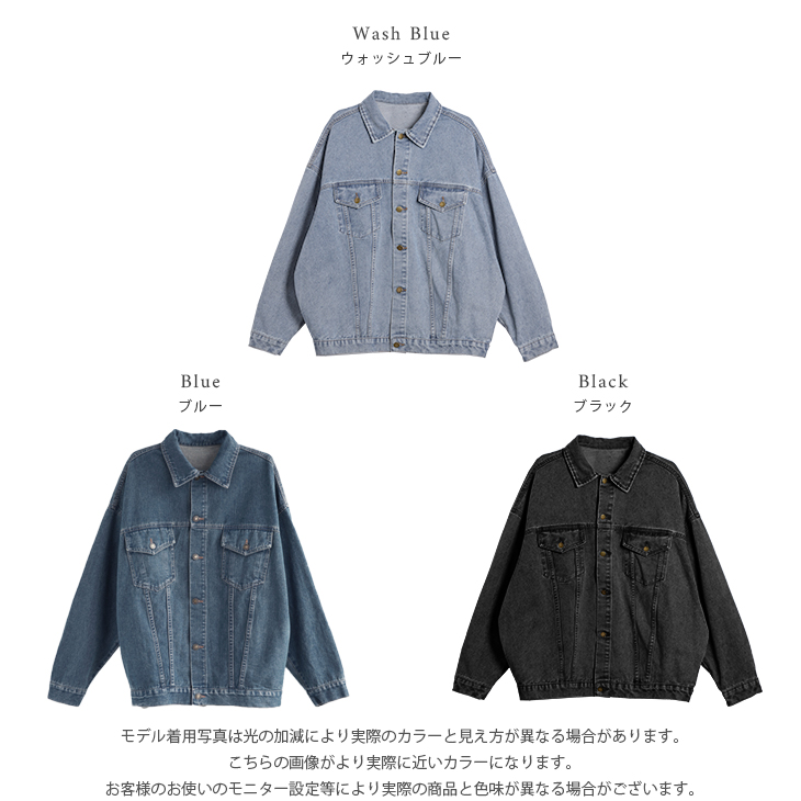 デニムジャケット レディース デニム ジャケット オーバーサイズ